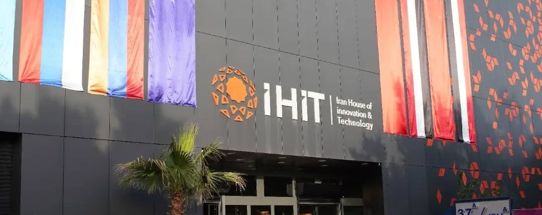 توسعه همکاری‌های ایران و اندونزی با افتتاح خانه نوآوری در جاکارتا