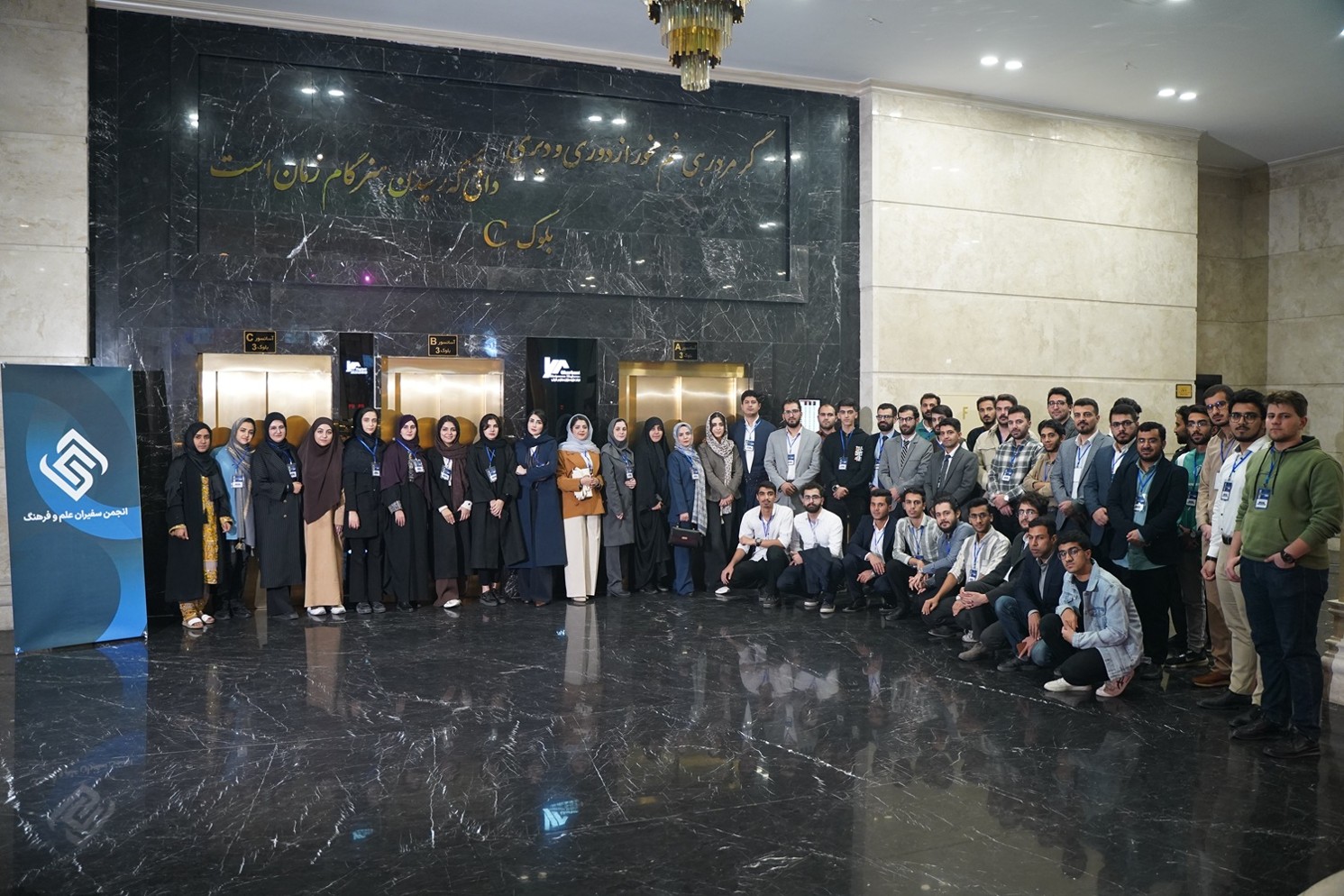 گزارش نشست نقش دانشجویان در پیوند فرهنگ و توسعه ملی